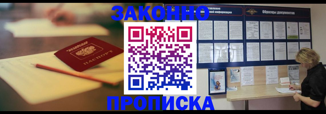 регистрация для школы в Нефтегорске
